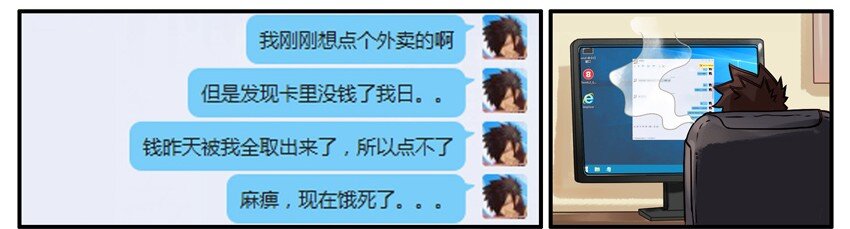 杀手古德韩漫全集-457 提醒无删减无遮挡章节图片 