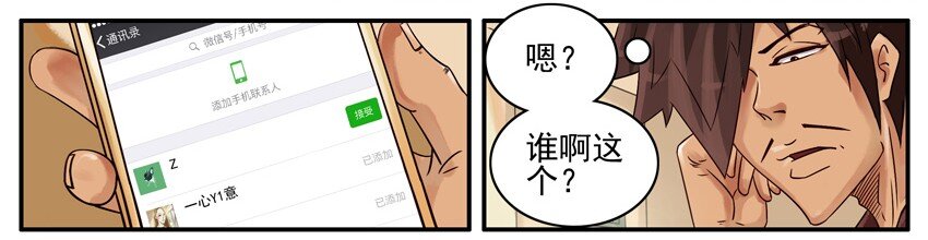 杀手古德韩漫全集-459 做善事无删减无遮挡章节图片 