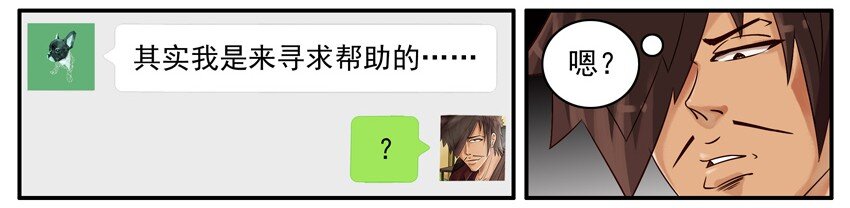 杀手古德韩漫全集-459 做善事无删减无遮挡章节图片 