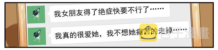 杀手古德韩漫全集-459 做善事无删减无遮挡章节图片 