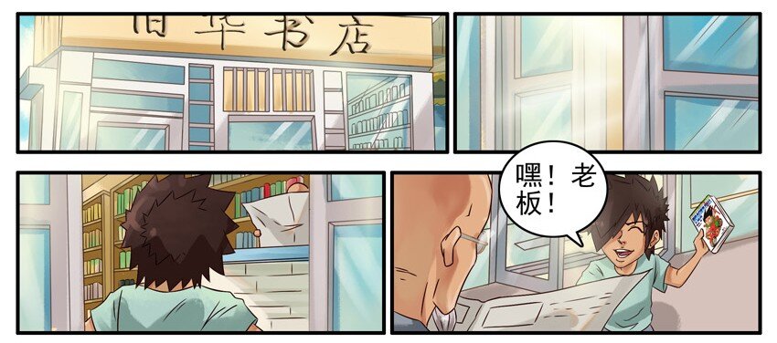 杀手古德韩漫全集-461 不同无删减无遮挡章节图片 
