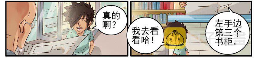 杀手古德韩漫全集-461 不同无删减无遮挡章节图片 
