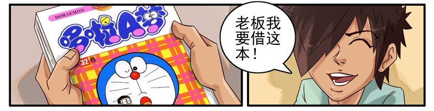 杀手古德韩漫全集-461 不同无删减无遮挡章节图片 