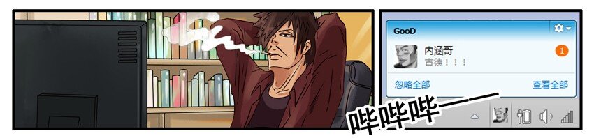 杀手古德韩漫全集-464 清纯无删减无遮挡章节图片 