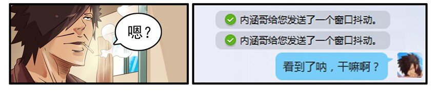 杀手古德韩漫全集-464 清纯无删减无遮挡章节图片 