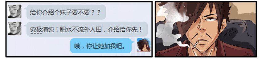 杀手古德韩漫全集-464 清纯无删减无遮挡章节图片 