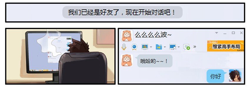 杀手古德韩漫全集-464 清纯无删减无遮挡章节图片 