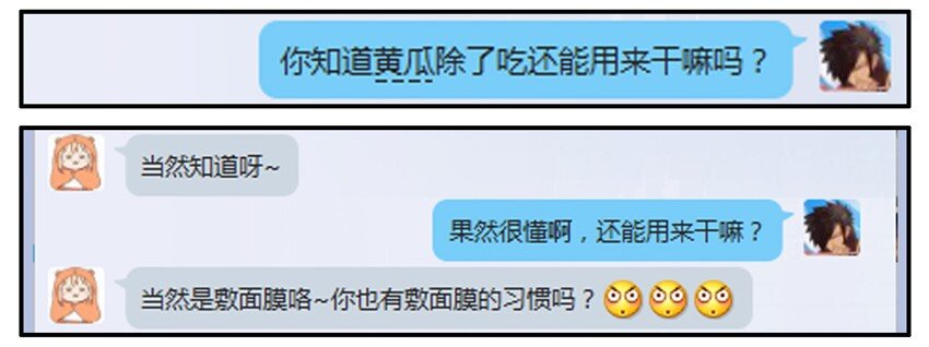 杀手古德韩漫全集-464 清纯无删减无遮挡章节图片 