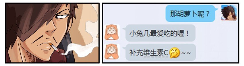 杀手古德韩漫全集-464 清纯无删减无遮挡章节图片 