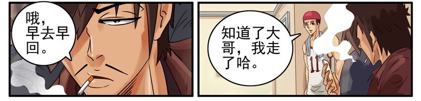 杀手古德韩漫全集-466 微商无删减无遮挡章节图片 