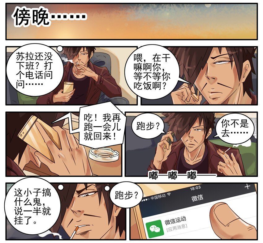 杀手古德韩漫全集-466 微商无删减无遮挡章节图片 