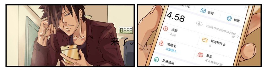 杀手古德韩漫全集-467 加工资无删减无遮挡章节图片 