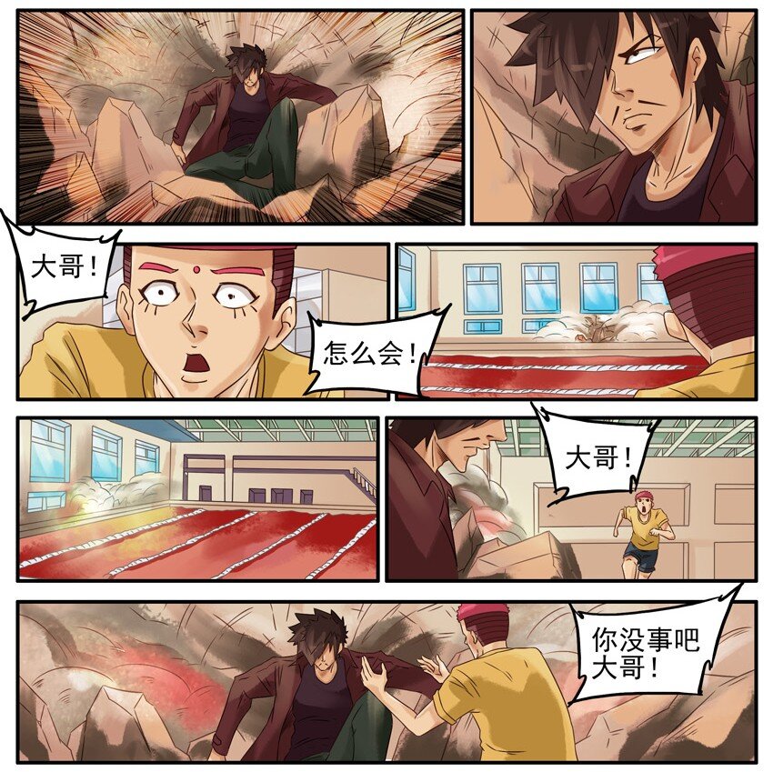 杀手古德韩漫全集-468 红缘篇（二）无删减无遮挡章节图片 