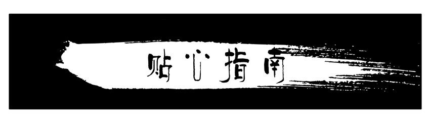 杀手古德韩漫全集-469 贴心指南无删减无遮挡章节图片 