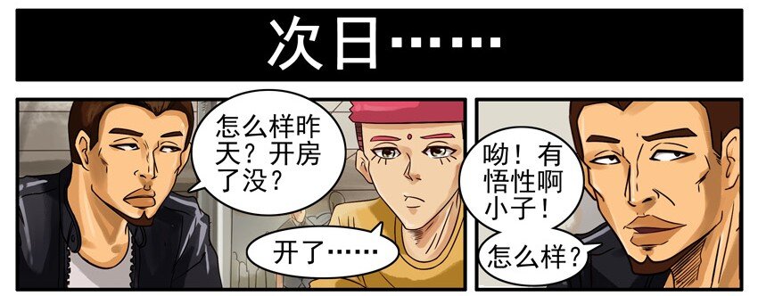 杀手古德韩漫全集-471 小气无删减无遮挡章节图片 