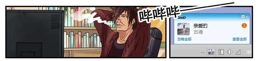 杀手古德韩漫全集-472 约定无删减无遮挡章节图片 