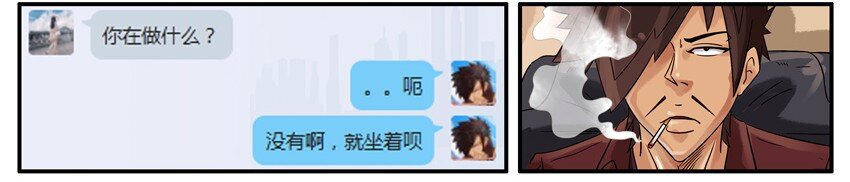 杀手古德韩漫全集-472 约定无删减无遮挡章节图片 