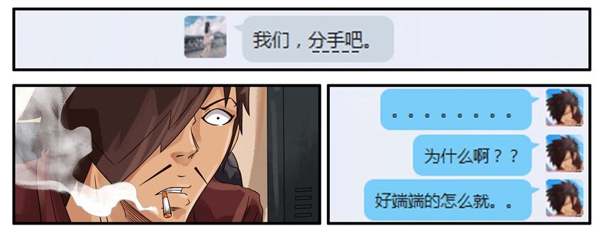 杀手古德韩漫全集-472 约定无删减无遮挡章节图片 