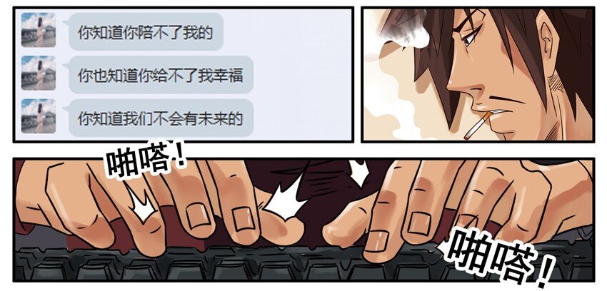杀手古德韩漫全集-472 约定无删减无遮挡章节图片 