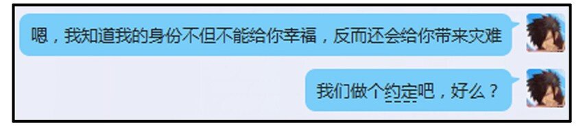 杀手古德韩漫全集-472 约定无删减无遮挡章节图片 