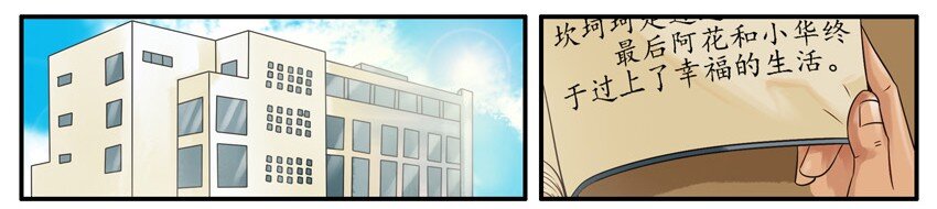 杀手古德韩漫全集-474 借小说无删减无遮挡章节图片 