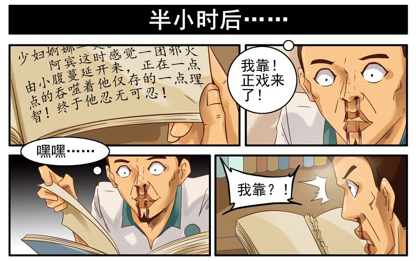 杀手古德韩漫全集-474 借小说无删减无遮挡章节图片 