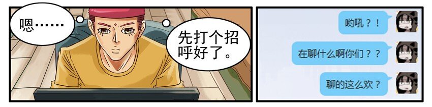 杀手古德韩漫全集-475 打成一片无删减无遮挡章节图片 