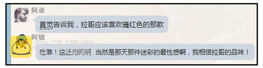 杀手古德韩漫全集-475 打成一片无删减无遮挡章节图片 