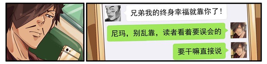 杀手古德韩漫全集-476 轻浮无删减无遮挡章节图片 