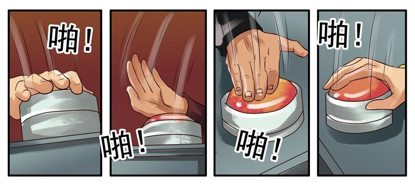 杀手古德韩漫全集-054 转身无删减无遮挡章节图片 