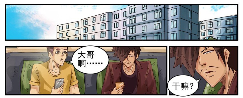 杀手古德韩漫全集-482 开玩笑无删减无遮挡章节图片 
