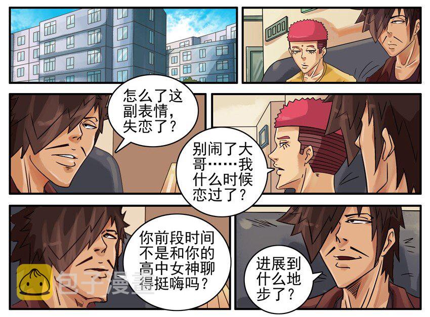杀手古德韩漫全集-484 没希望无删减无遮挡章节图片 