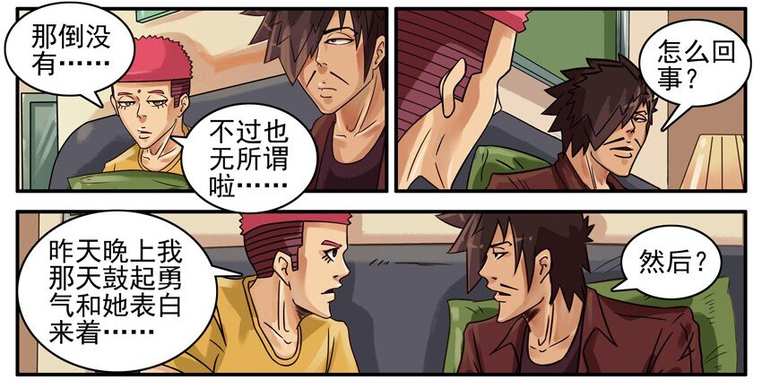 杀手古德韩漫全集-484 没希望无删减无遮挡章节图片 