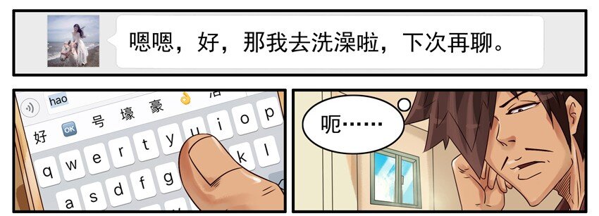 杀手古德韩漫全集-487 高冷无删减无遮挡章节图片 