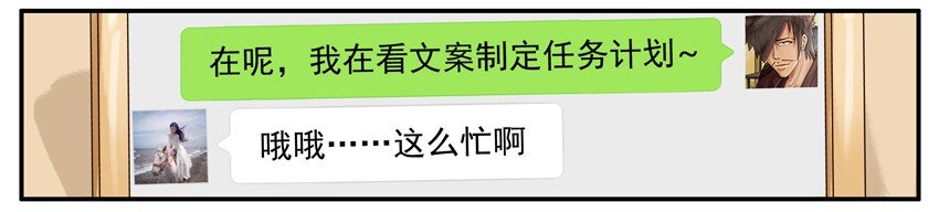 杀手古德韩漫全集-487 高冷无删减无遮挡章节图片 