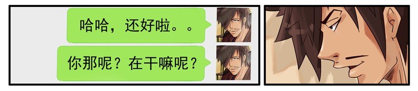 杀手古德韩漫全集-487 高冷无删减无遮挡章节图片 