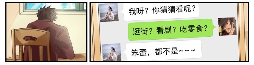 杀手古德韩漫全集-487 高冷无删减无遮挡章节图片 