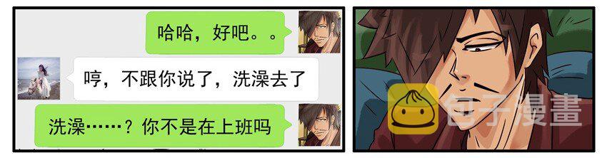 杀手古德韩漫全集-487 高冷无删减无遮挡章节图片 