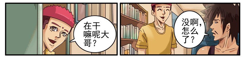 杀手古德韩漫全集-489 叫出来无删减无遮挡章节图片 