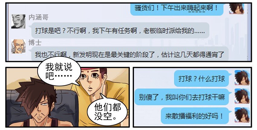 杀手古德韩漫全集-489 叫出来无删减无遮挡章节图片 