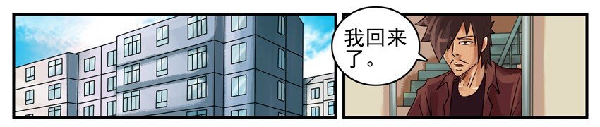 杀手古德韩漫全集-491 漫画公司无删减无遮挡章节图片 