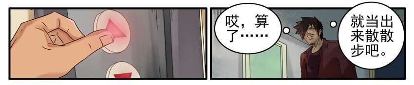 杀手古德韩漫全集-492 取资料无删减无遮挡章节图片 