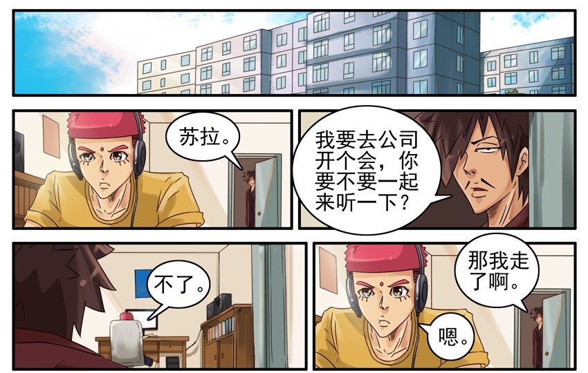 杀手古德韩漫全集-493 送纸无删减无遮挡章节图片 