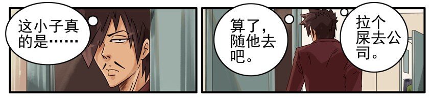 杀手古德韩漫全集-493 送纸无删减无遮挡章节图片 
