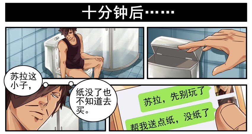 杀手古德韩漫全集-493 送纸无删减无遮挡章节图片 