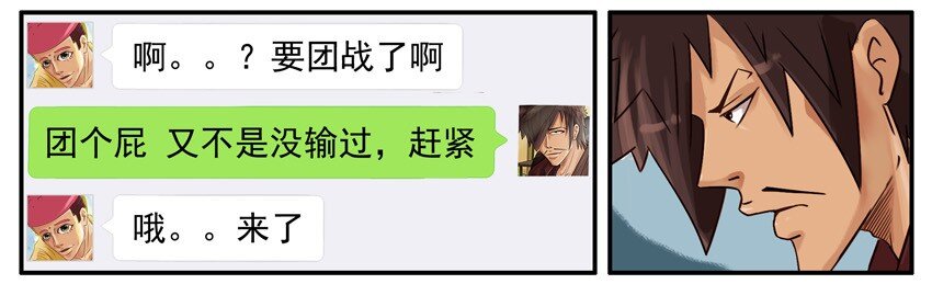 杀手古德韩漫全集-493 送纸无删减无遮挡章节图片 