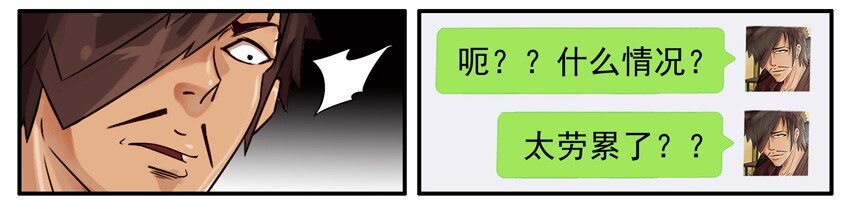 杀手古德韩漫全集-494 关心无删减无遮挡章节图片 