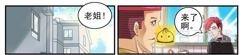 杀手古德韩漫全集-497 深藏不露无删减无遮挡章节图片 