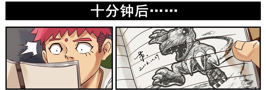 杀手古德韩漫全集-497 深藏不露无删减无遮挡章节图片 