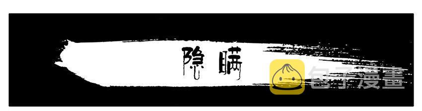 杀手古德韩漫全集-498 隐瞒无删减无遮挡章节图片 